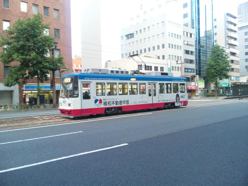 Hiroshima Street Cars